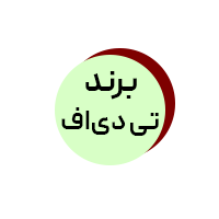 تی دی اف