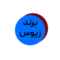 زیوس